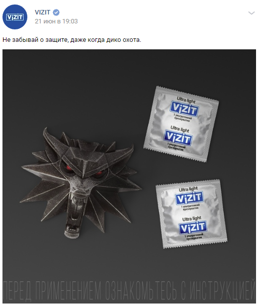 Галерея Рунет бурлит из-за рекламы презервативов Vizit. Как этот скандал выглядит со стороны компании - 3 фото