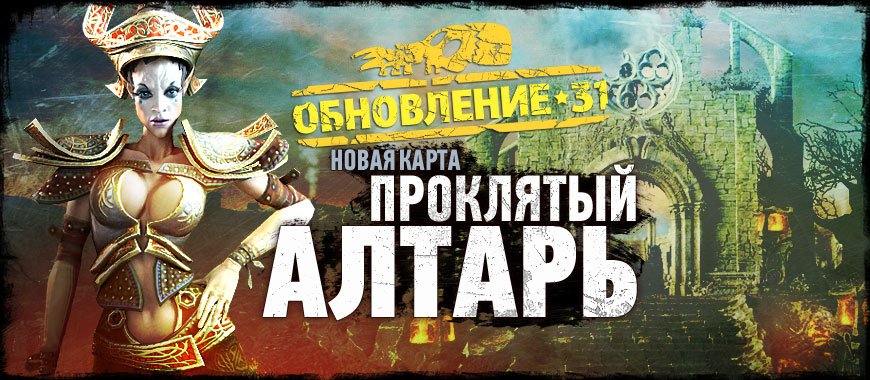 Новая карта Panzar — фото 1