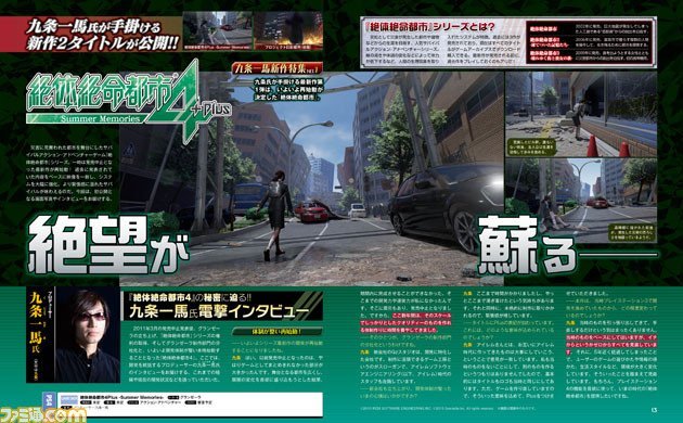 Famitsu поделился первыми подробностями Disaster Report 4 Plus для PS4 — фото 1