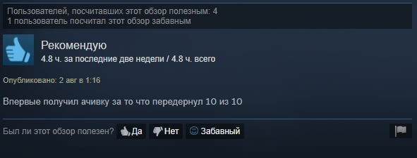 «Что-то на уровне Кодзимы»: судя по отзывам в Steam, японский колорит Yakuza 0 поразил PC-игроков — фото 13