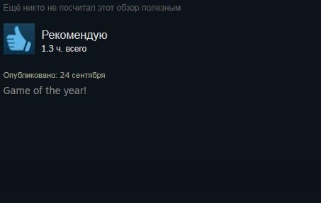 «Любишь курочку?»: отзывы в Steam активно нахваливают симулятор свиданий про KFC — фото 14
