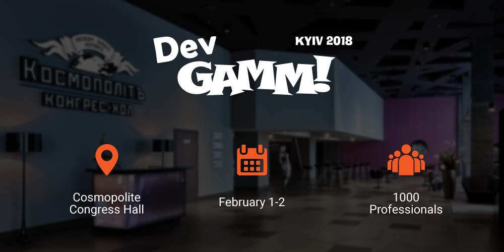 Уже открыта регистрация на февральскую конференцию DevGAMM в Киеве — фото 1
