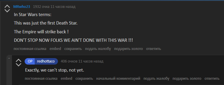 Кошмар! Разозленные полумерами в отношении Battlefront II игроки хотят крови EA — фото 2