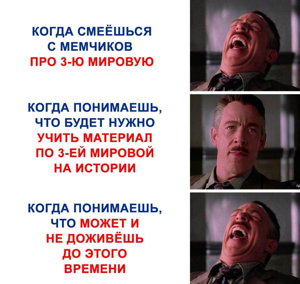 «Что, Третья мировая началась?» — как интернет отреагировал на конфликт Ирана и США — фото 5