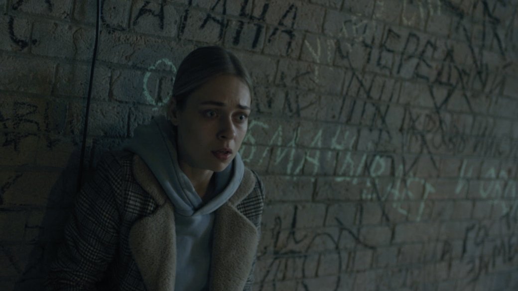 Что происходит в «Топях»? 6 теорий фанатов о концовке сериала — фото 1