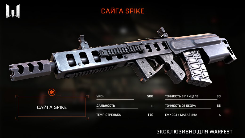 Оперативники Warface отправятся в Японию в новой операции «Восход». Ждем новую, очень крутую катану! — фото 2
