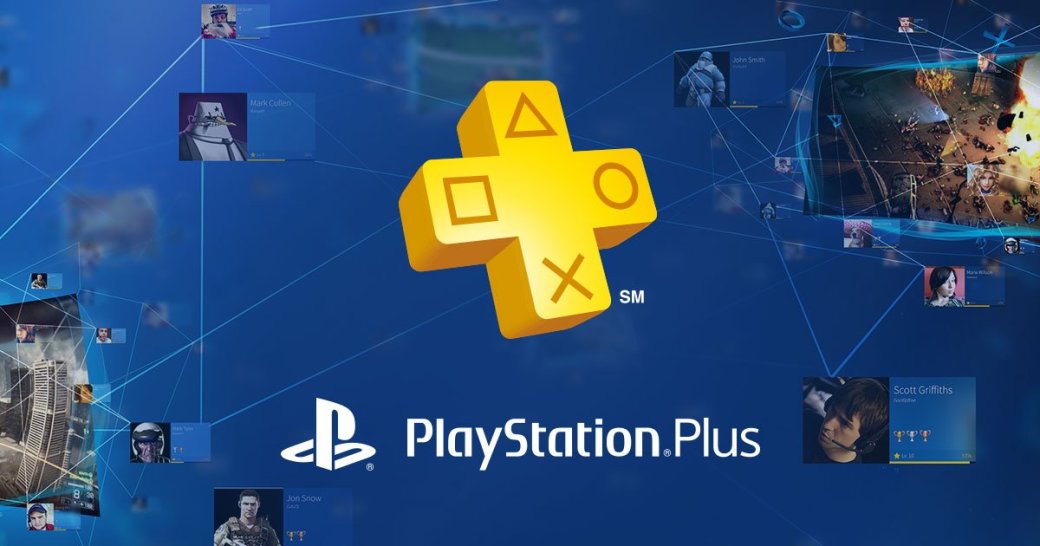 Подписка на PlayStation Plus снова подорожает — фото 1