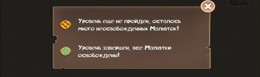 Мобильный гейминг: что лучше – iPad mini или iPhone 6 Plus? — фото 14
