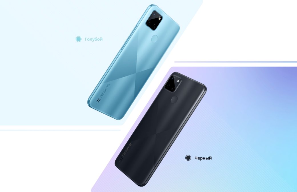 В России представили бюджетный смартфон Realme C21Y с NFC и батареей 5000 мАч — фото 2