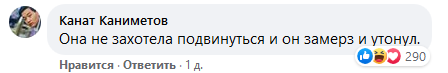 «Дали две таблетки, а он не ту взял»: в сети придумывают скучные описания известных фильмов — фото 5