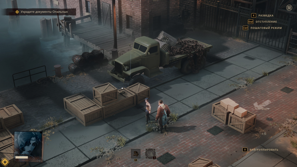 Обзор The Lamplighters League. Союз любви XCOM и паранормальной чертовщины — изображение 3