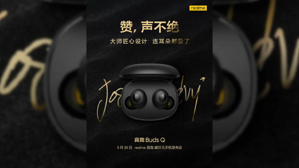 Представлены беспроводные ультрабюджетные наушники Realme Buds Air Neo и Realme Buds Q — фото 1