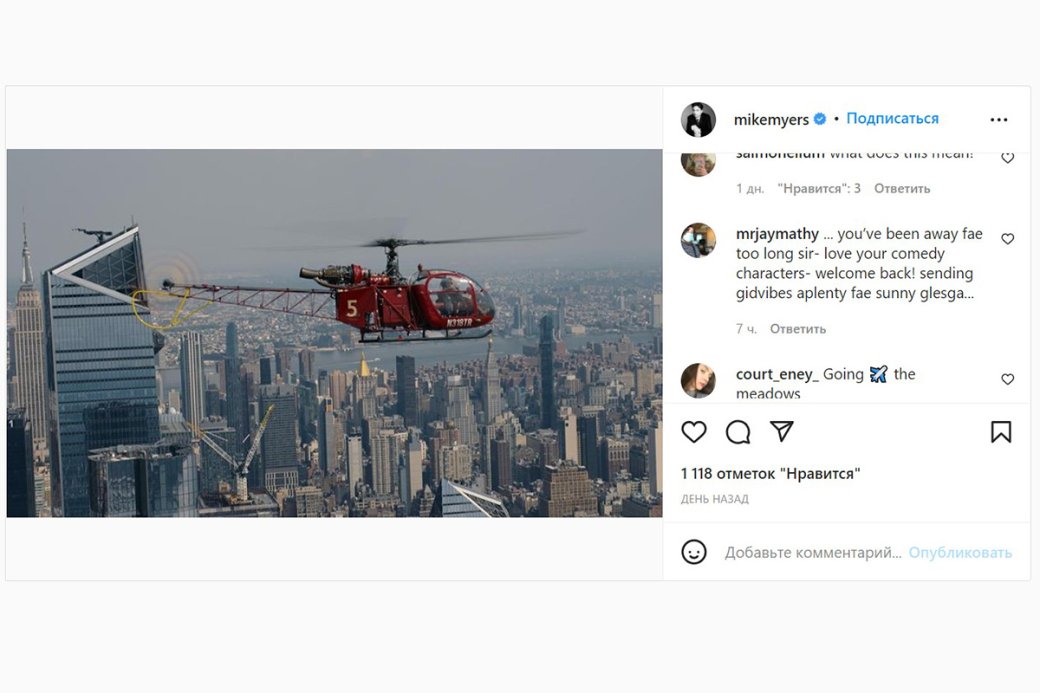Майк Майерс затизерил некие новости по поводу своего сериала «Пентаверат» для Netflix — фото 1
