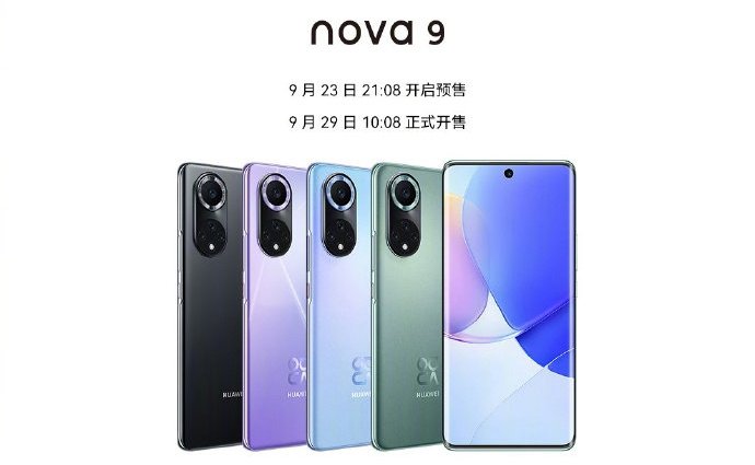 Галерея Huawei представила бюджетные флагманы Nova 9 и 9 Pro с быстрой зарядкой за 20 минут - 2 фото
