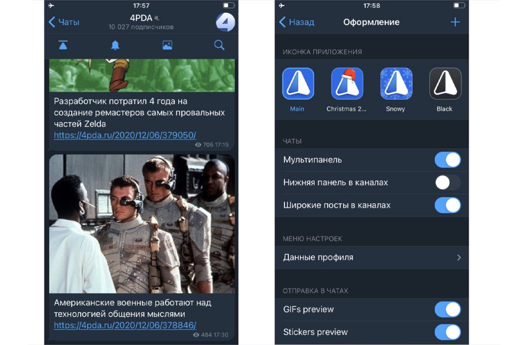 интерфейс iMe Messenger