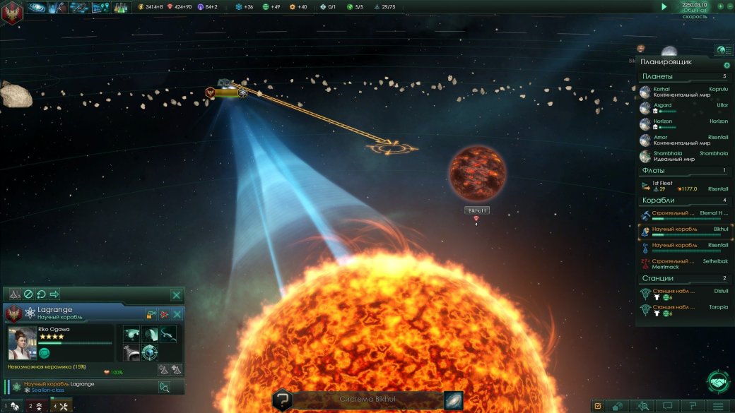 Рецензия на Stellaris — фото 5