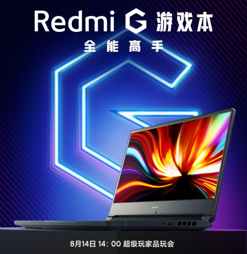 Xiaomi готовит к выходу новую линейку бюджетных игровых ноутбуков Redmi G — фото 1