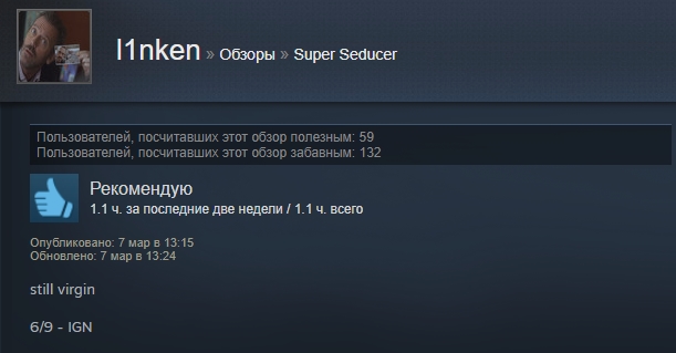 «Игра — дерьмо»: отзывы пользователей Steam о симуляторе свиданий от пикап-гуру — фото 12