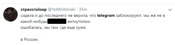 Как Интернет отреагировал на запрет суда «распространять Telegram на ЭВМ» — фото 2