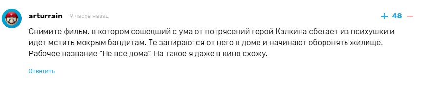 Disney перезапустит «Один дома». Мы собрали безумные идеи для сюжета — фото 1
