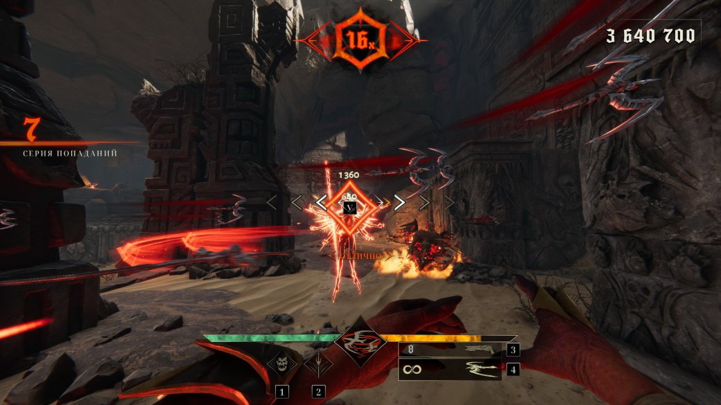 Обзор Metal Hellsinger: безумная смесь Guitar Hero и Doom для фанатов метала — фото 4
