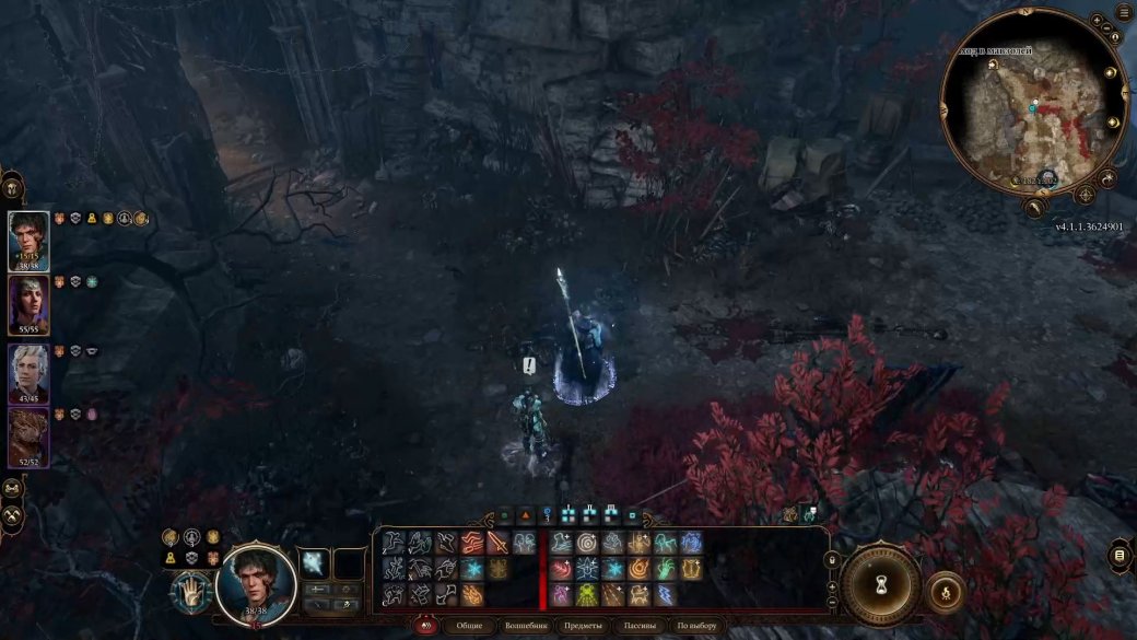 Гайд: где найти и как использовать адское железо для Карлах в Baldur's Gate 3 — фото 10