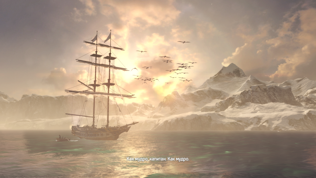 Assassin’s Creed Rogue очеловечивает тамплиеров и критикует ассасинов. Это важный шаг для серии — фото 2