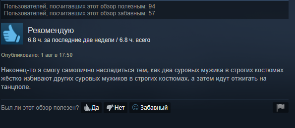 «Что-то на уровне Кодзимы»: судя по отзывам в Steam, японский колорит Yakuza 0 поразил PC-игроков — фото 7