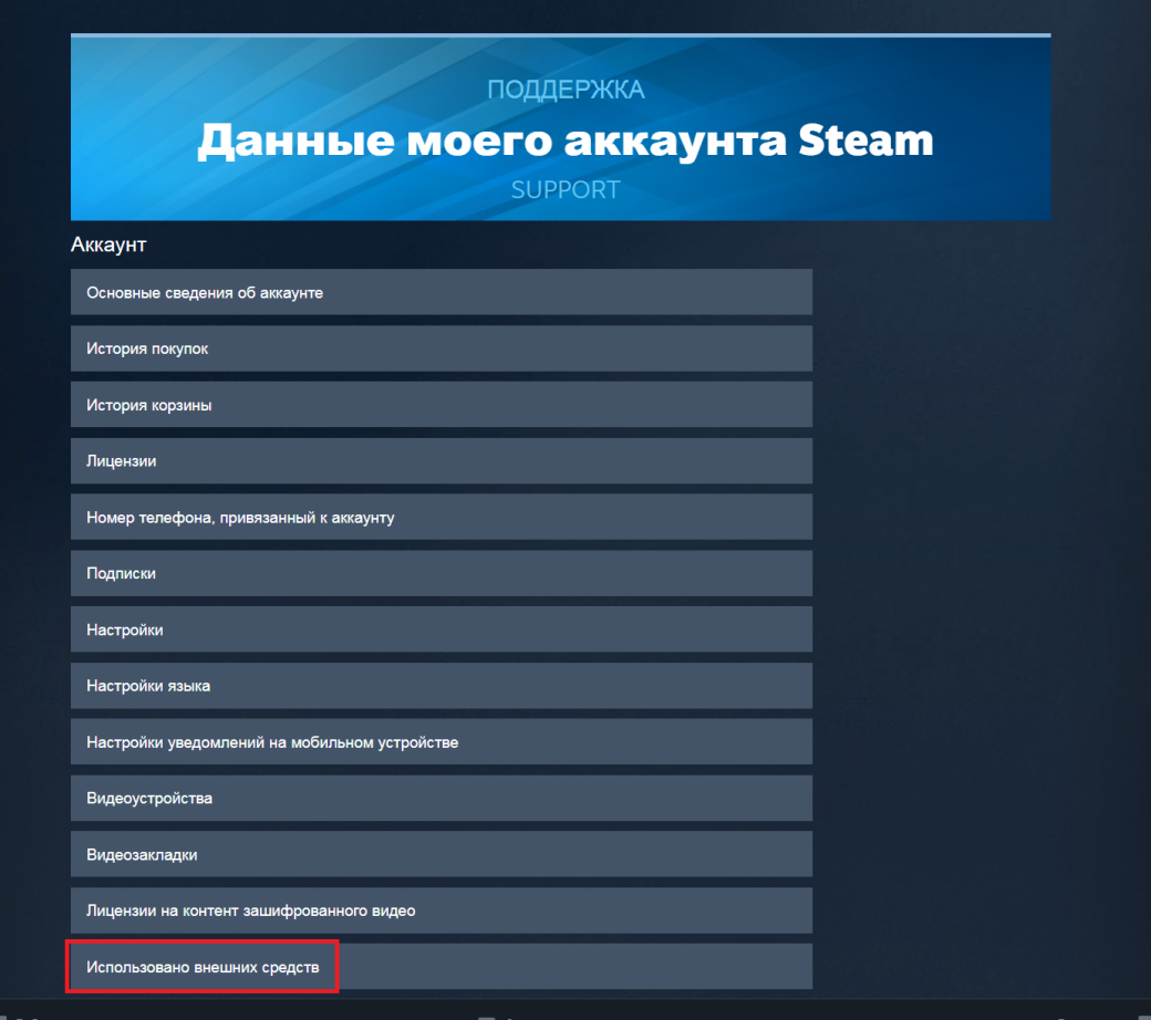 Игроки нашли способ сойти с ума от количества потраченного в Steam за всю жизнь — фото 1