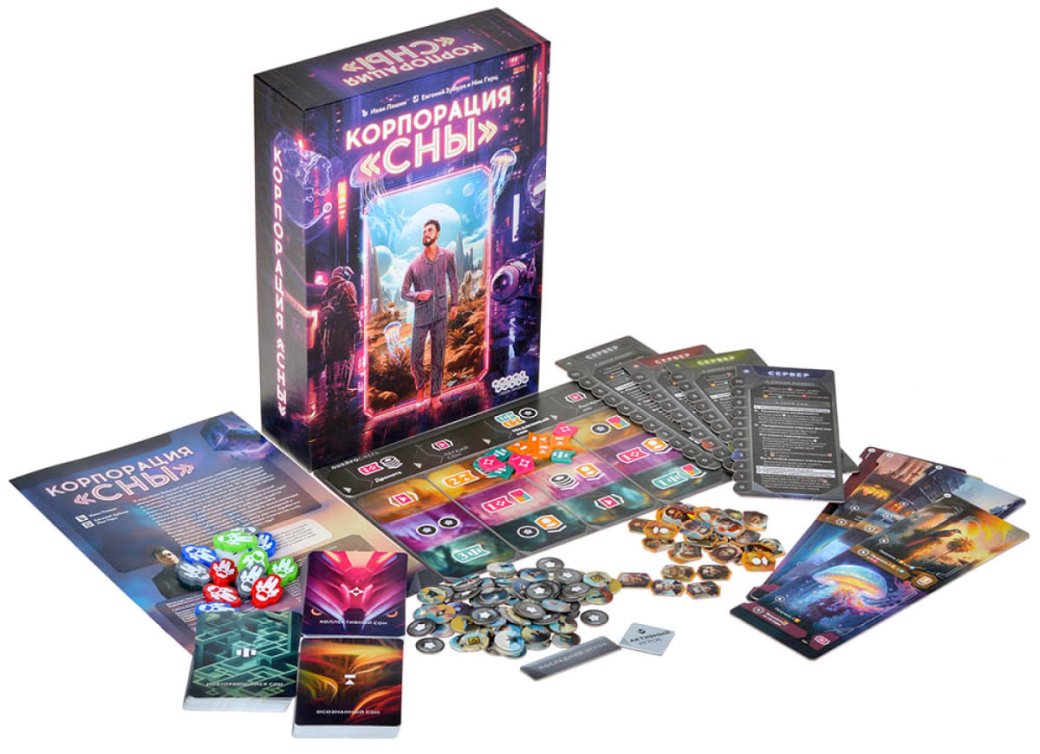 8 фантастических игр о будущем, технологиях и космических путешествиях — фото 2