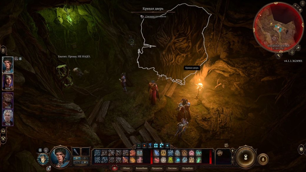 Тётушка Этель из Чайного домика в Baldur’s Gate 3 — как спасти Майрину и победить всех врагов? — фото 8