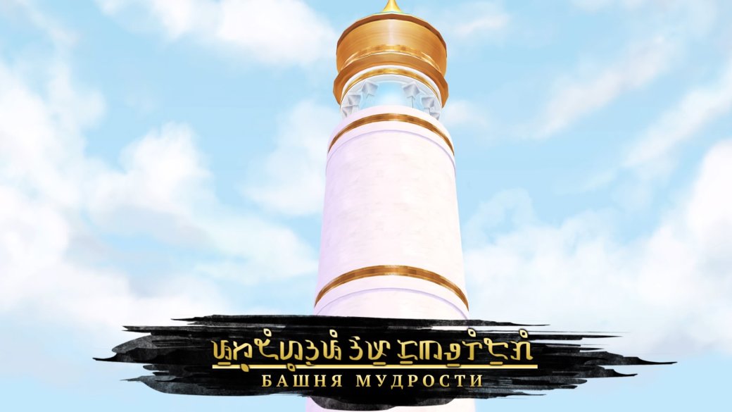 Галерея. 25 по-летнему теплых и прекрасных скриншотов Indivisible — фото 11