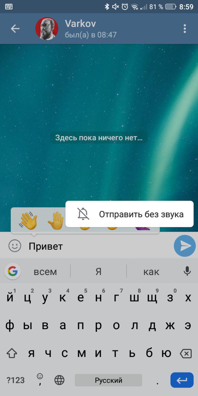 Новое обновление Telegram: тихие сообщения и «медленный» чат — фото 2
