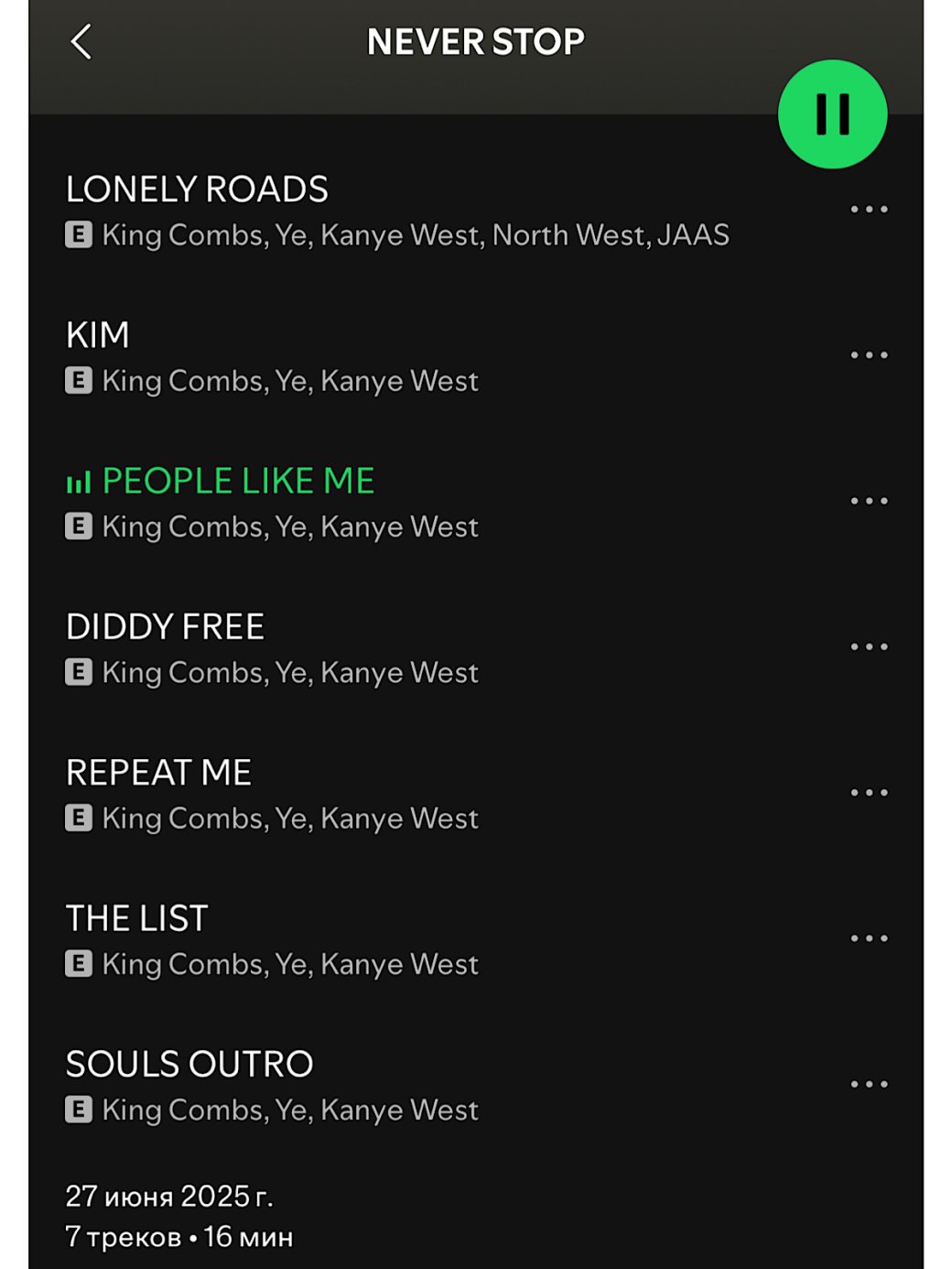 Фото: скрин из Spotify
