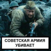 Цоколь