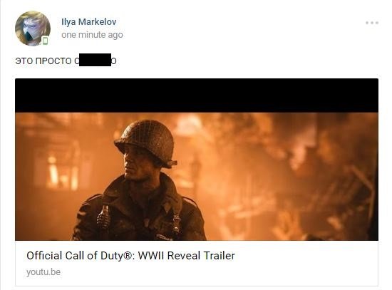 Деды воевали! Интернет реагирует на анонс Call of Duty: WWII — фото 4