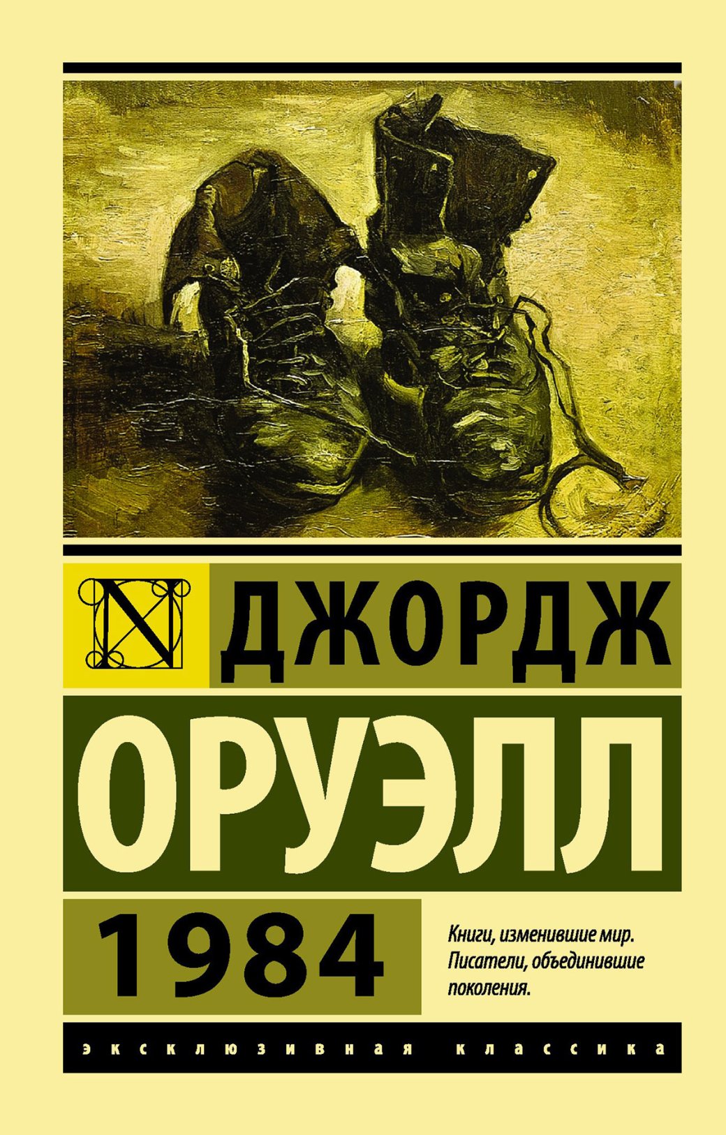 Бескрайний космос, война и политика — 24 лучших научно-фантастических книги — фото 12