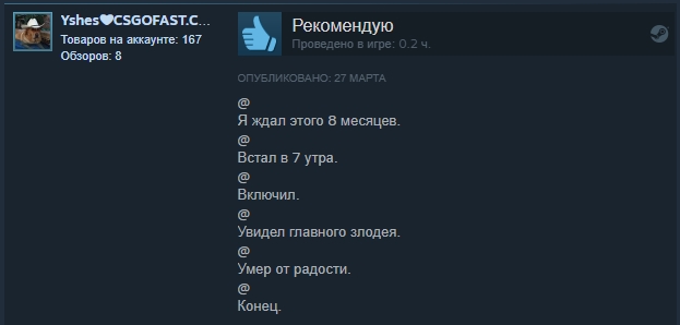 «Заслуживает своих денег»: отзывы пользователей Steam о Far Cry 5 — фото 3