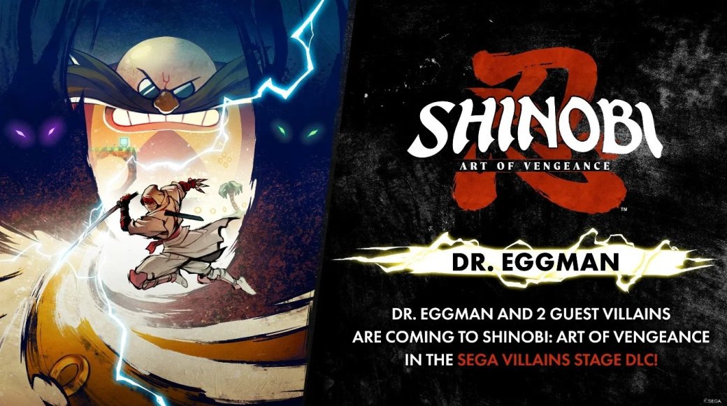 Для Shinobi: Art of Vengeance планируют DLC с доктором Эггманом из «Соника» — фото 1