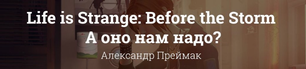 Подробно о главных играх с конференции Microsoft на выставке E3 2017 — фото 15