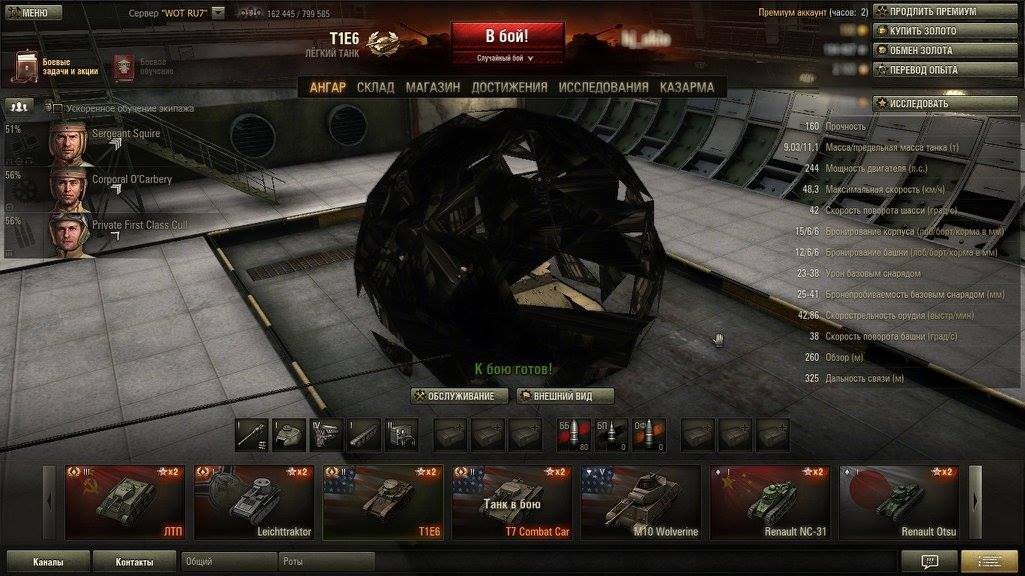Топ-15 забавных багов в World of Tanks: рассказывает коллекционер из технической поддержки Wargaming — фото 3