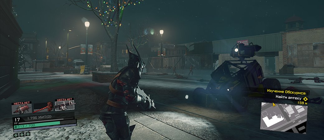 Рецензия на Dead Rising 4 — фото 6