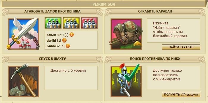 MMO Hater #1: А — изображение 5