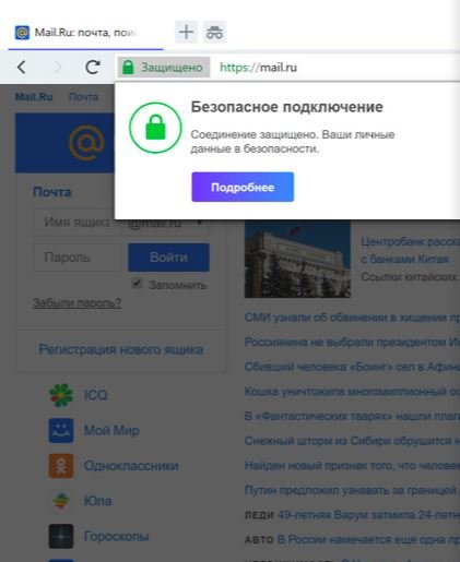 Галерея Mail.ru выпустила браузер Atom и обещает миллион рублей за найденные уязвимости - 4 фото