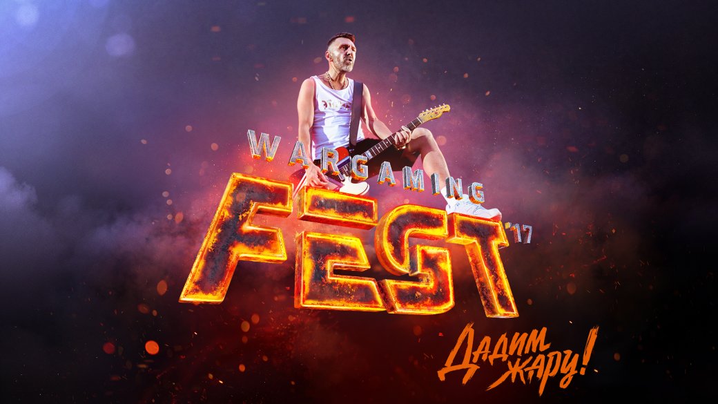 «Ленинград» выступит на фестивале WG Fest в Москве — фото 1
