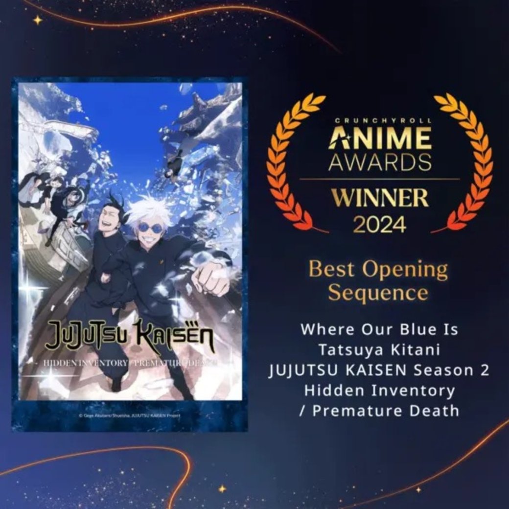 Объявлены лауреаты премии Crunchyroll Anime Awards 2024 — изображение 3