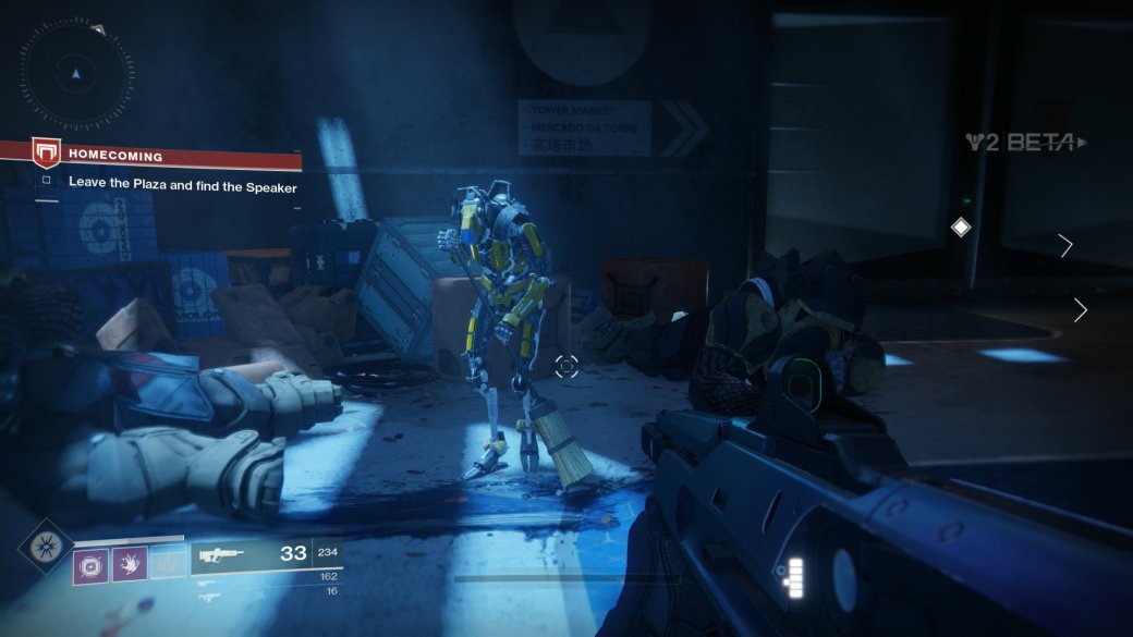 Все пасхалки и отсылки из Destiny 2 [Обновлено] — фото 4