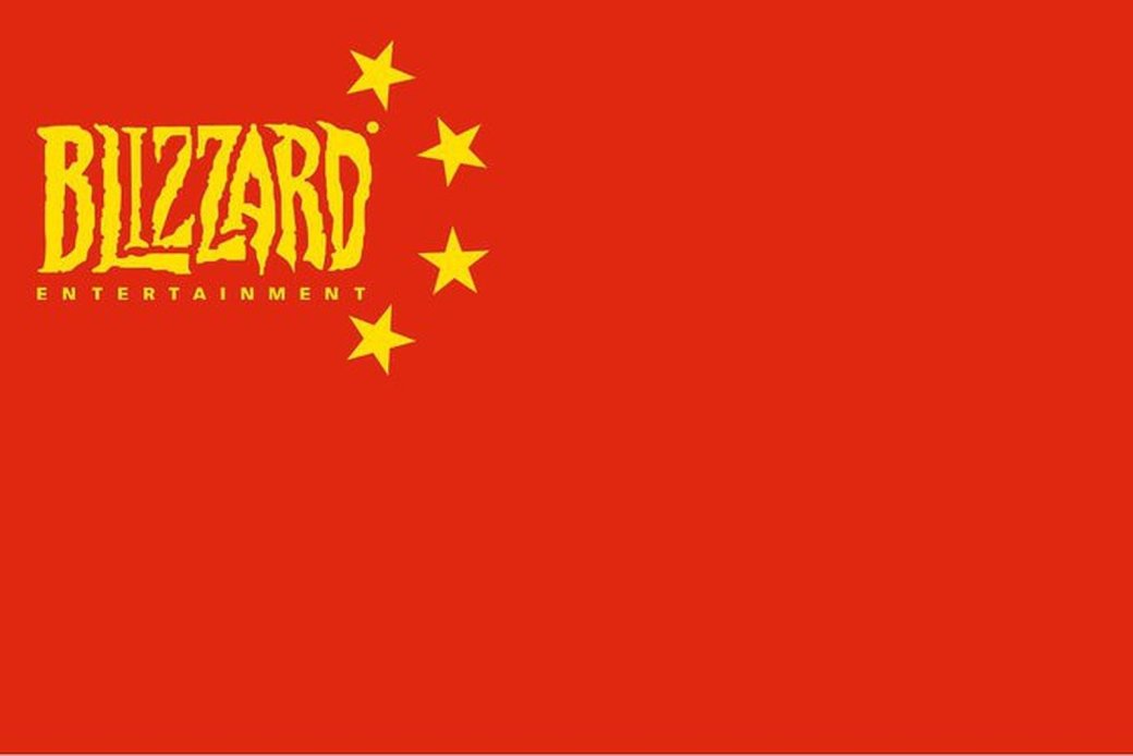 Мнение. Почему в ситуации с Blizzard геймеры — молодцы — фото 3