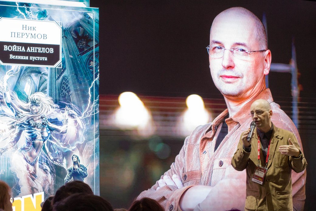 Встреча с «Канобу», Дмитрий Глуховский, Ник Перумов. Comic Con Russia и «Игромир» 2019. День 4 — фото 18