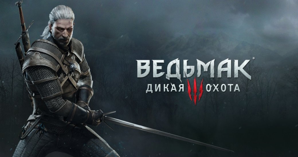 20 лучших RPG в истории — самые культовые проекты индустрии — фото 3